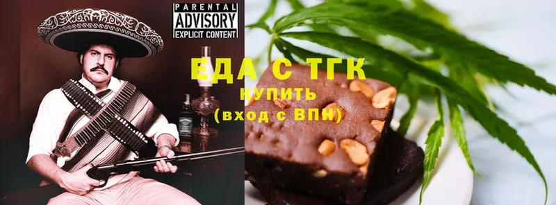 Cannafood конопля  omg ТОР  Заволжск 