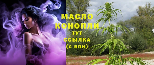 PSILOCYBIN Богородск