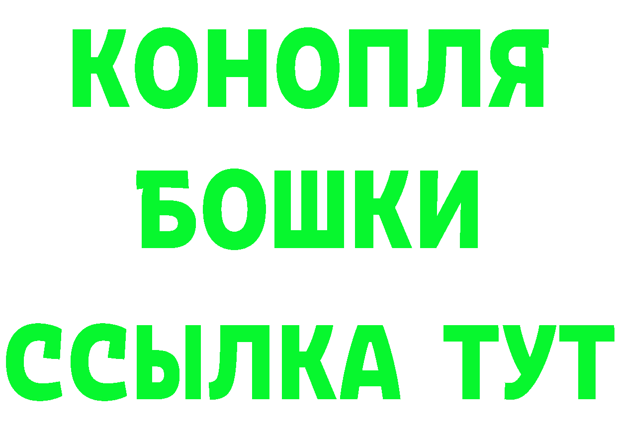 БУТИРАТ BDO 33% ТОР это кракен Заволжск